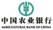 中國農業銀行陜西省分行